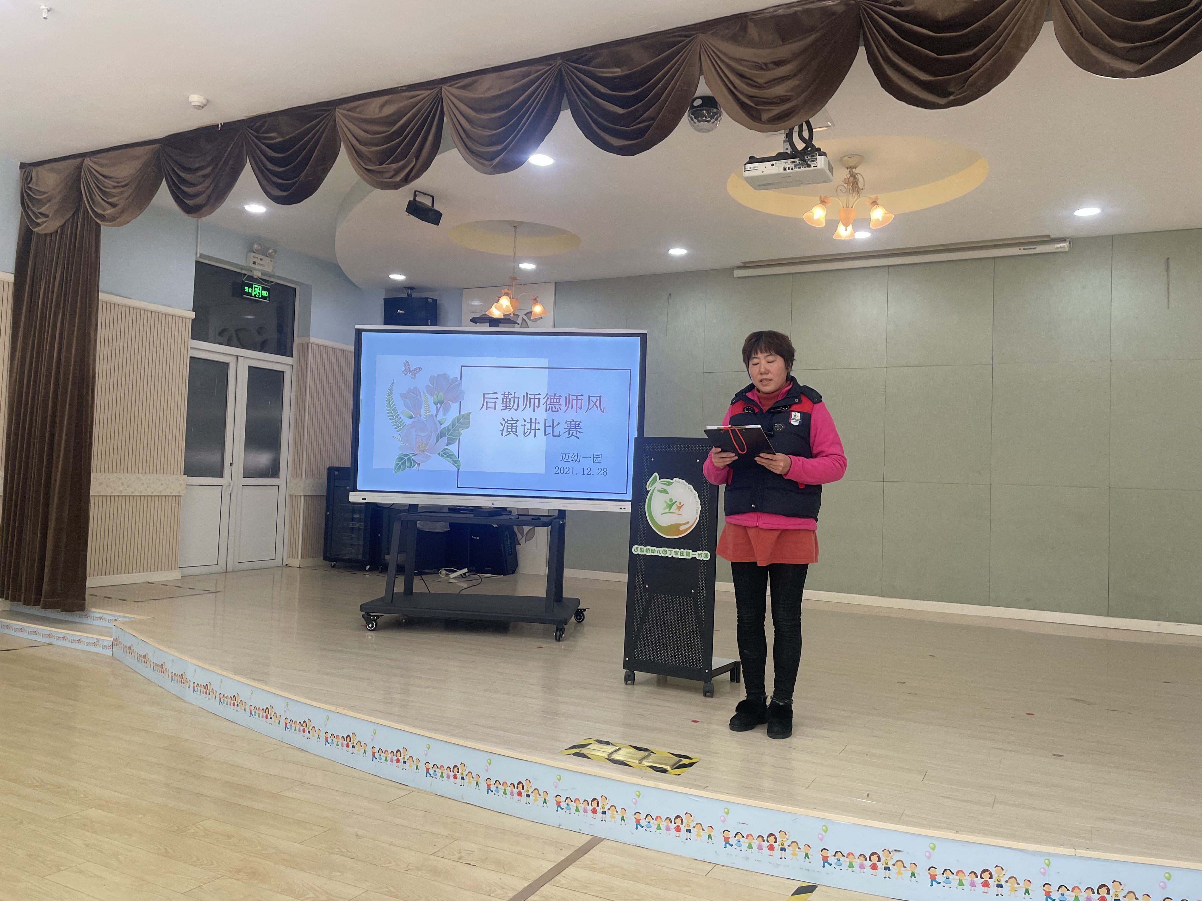 2021.12.28后勤师德师风比赛报道_html_6a6ebf9e.jpg