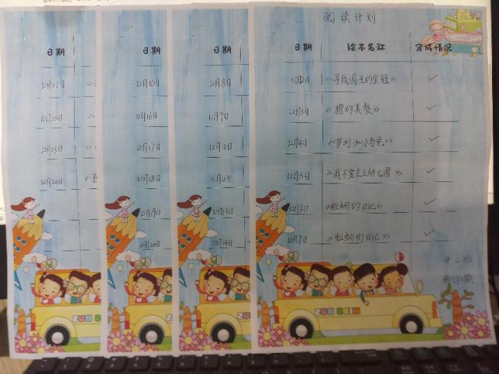 修改中班21天阅读打卡新闻稿_html_m5dc5facc.jpg