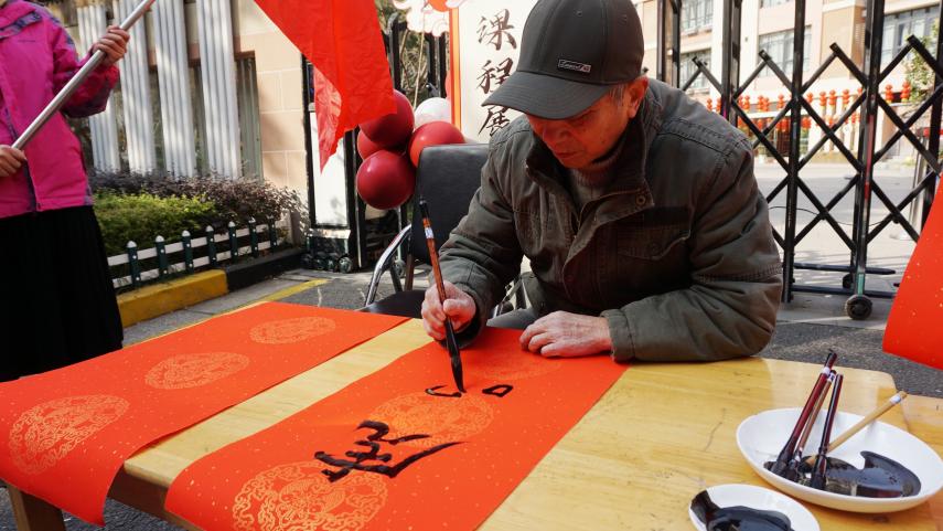 翰墨飘香送祝福 情暖园区喜迎春_html_5b80bfef.jpg