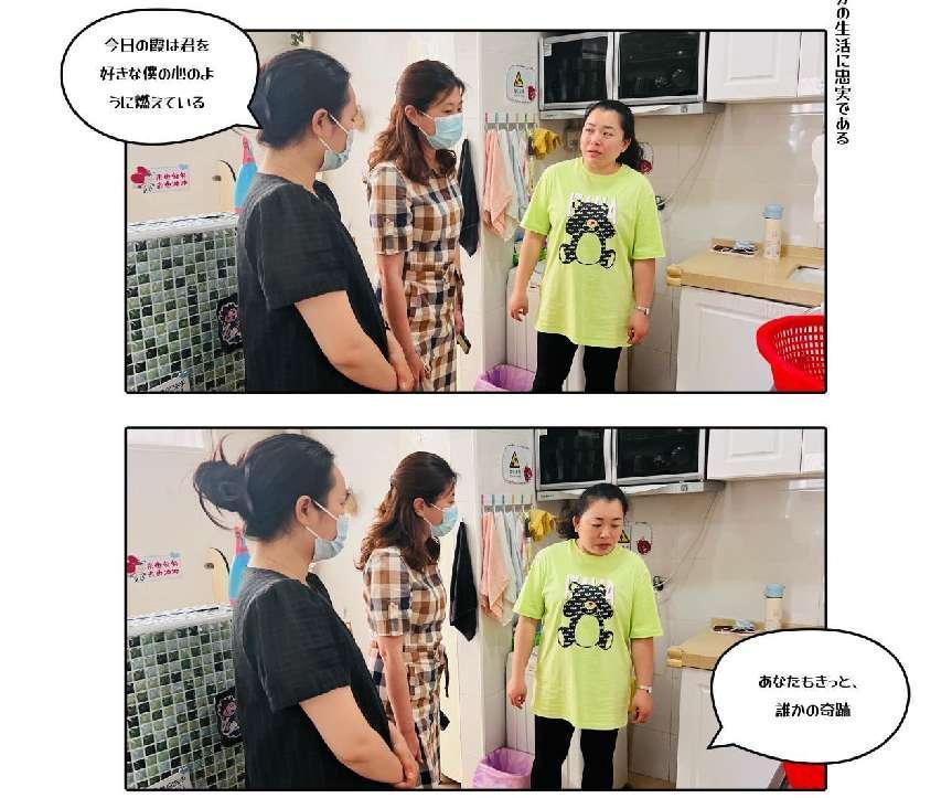 【生命迈幼·教育督导】幼小协同助成长 专项督查促衔接_html_m28c97a93.jpg