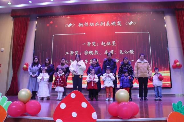 （修改）“元”启新程，“绘”聚书香新闻稿_html_m33213e2a.jpg
