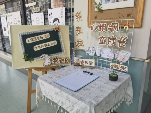 2024.3.10范欣【生命迈幼·臂膀相护】同赴春约，共话成长—记迈幼瑜憬湾分园家长会活动_html_m5748146a.png
