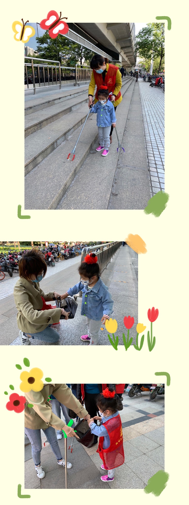 【生命迈幼•安全第一】爱国卫生月，我们在行动_html_m3e279f10.jpg