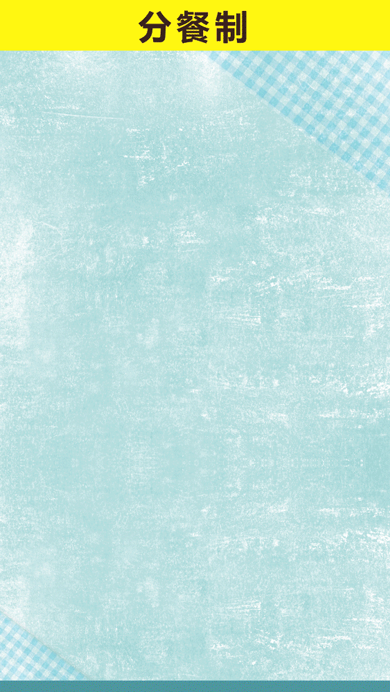 【生命迈幼.安全第一】防疫有我，爱卫同行_html_m337ebd4c.gif
