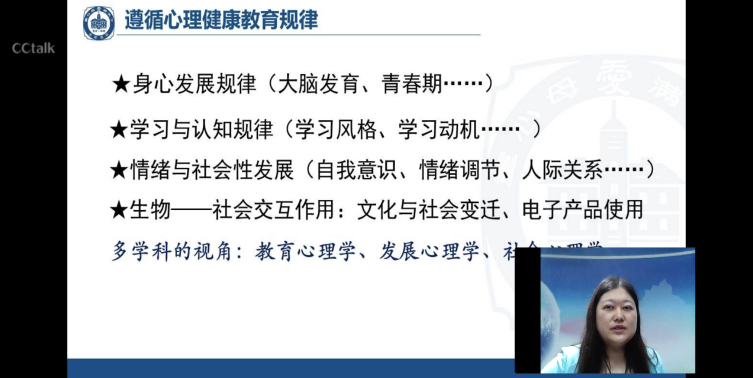 栖霞大讲堂第九讲新闻稿_html_m2a422fbd.png