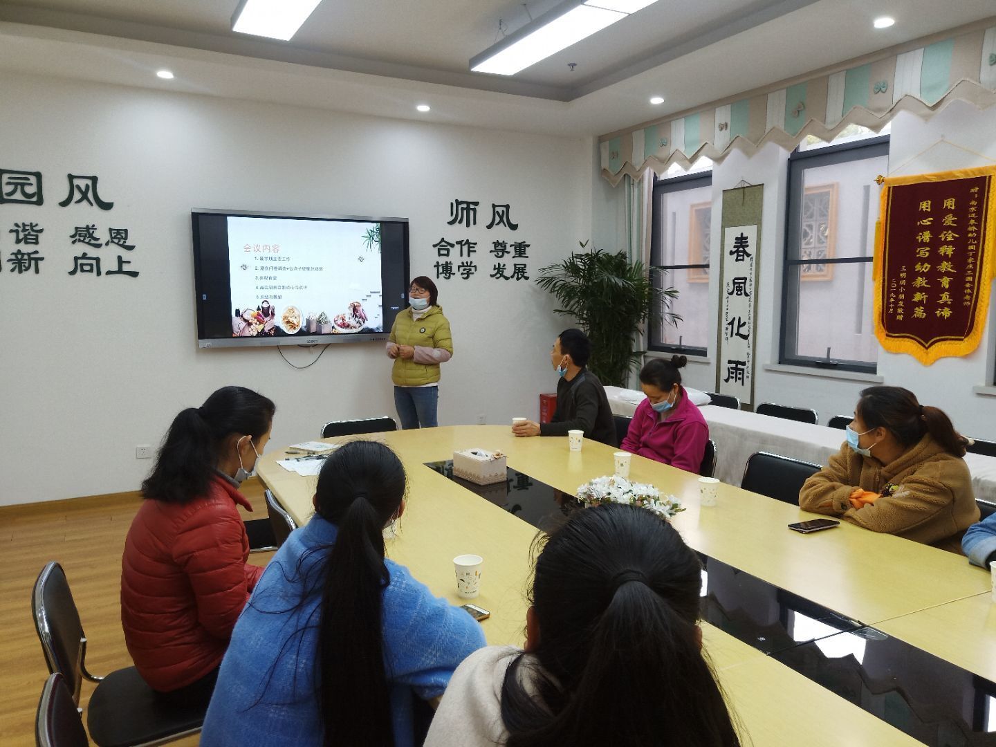 膳食委员会会议--2021.4.2_html_m2f18d164.jpg