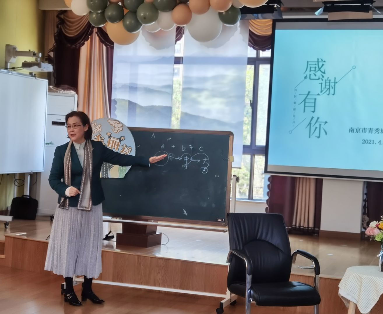 2021.4.22 李婷（大 园级家委会报道_html_76f3f9d0.jpg
