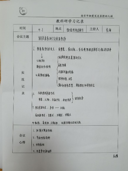 案例培训新闻稿_html_3b14f1e5.jpg