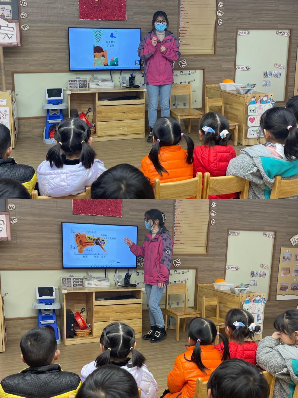 【生命迈幼&middot;卫生保健】保护小耳朵，听清世界的声音——迈幼嘉誉山园“全国爱耳日”宣传_html_7ef86a48.jpg