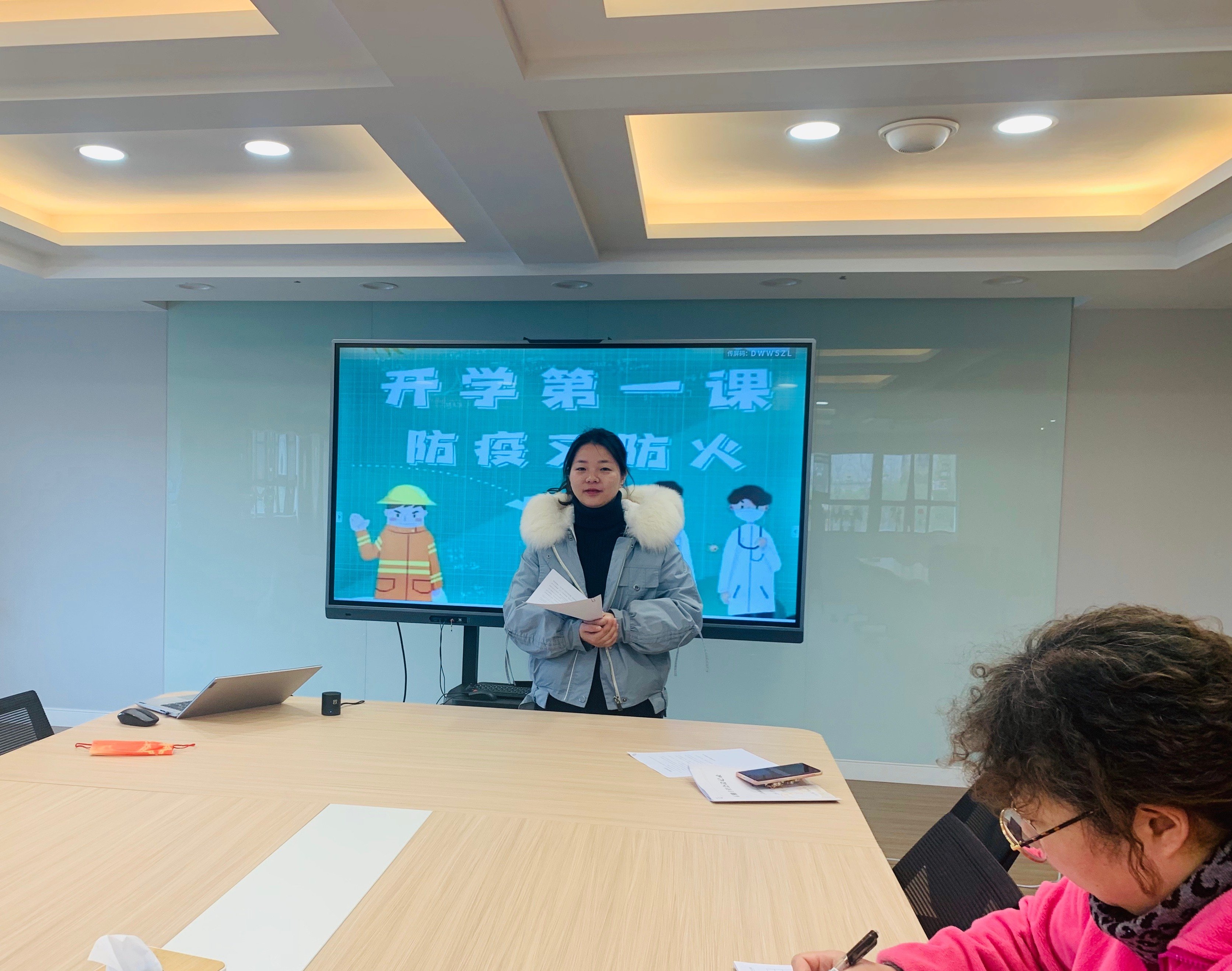 【生命迈幼·安全第一】后勤保障, 安全同行----迈幼嘉誉山园后勤工作暨安全专项会议_html_m343f041a.jpg