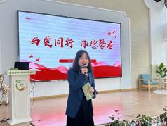 2024.11.13史青云 【生命迈幼·师德师风】与爱同行，师德馨香——记迈幼瑜憬湾分园师德师风专项学习活动_html_m64d44872.jpg
