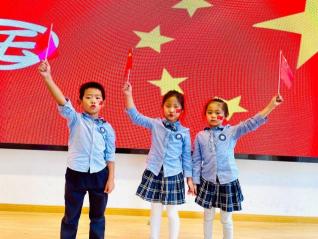 2024.9.29王牧云【生命迈幼·童年畅玩】童心颂中华 灼灼爱国情——记迈幼瑜憬湾国庆节活动_html_31e0af49.jpg