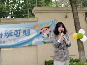 2024.9.2李梦娇【生命迈幼·童年畅玩】秋光为序，礼遇成长——记迈幼瑜憬湾分园2024年开学典礼活动_html_6ef5047f.jpg