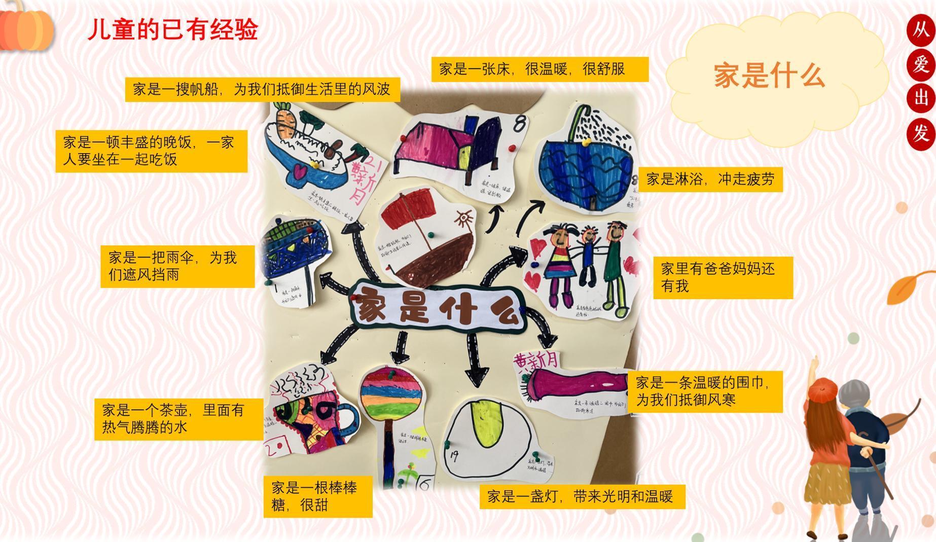 名师工作室 报道 (2) (1)_html_m376b6e9f.jpg