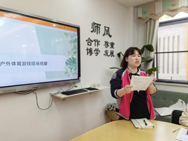 【生命迈幼·联合教研】“玩”有道，“研”有理——记迈幼集团体育组第一次教研活动_html_2e7f432e.jpg