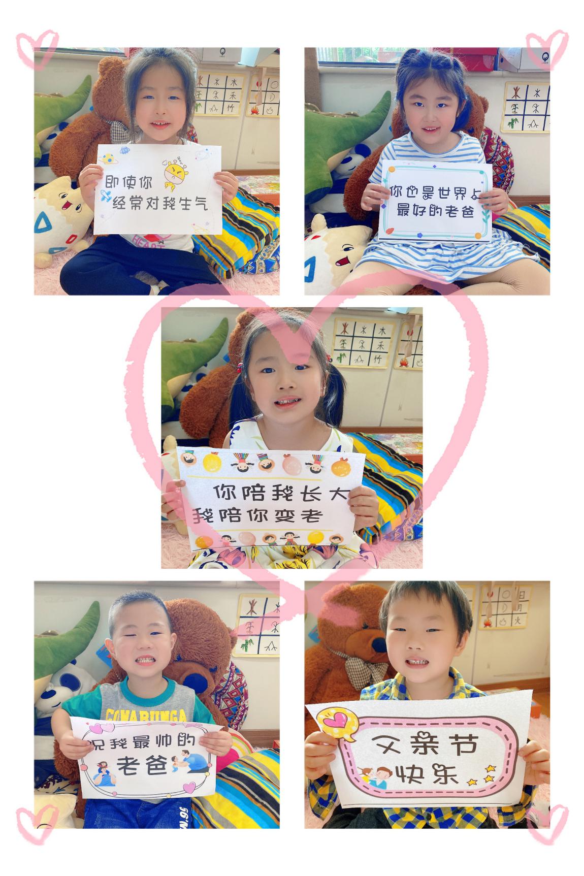 2020.6.21 蒋秀云 爸爸我爱你_html_m7da87258.jpg