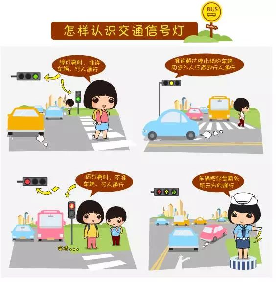 2020.6.17 张静 （已修改）小话剧大安全_html_5374ec40.jpg