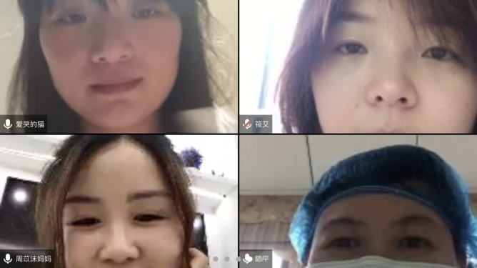 2020.6.24 戚虹 【生命迈幼】报道修改2020.6.24_html_m7221f2ff.png