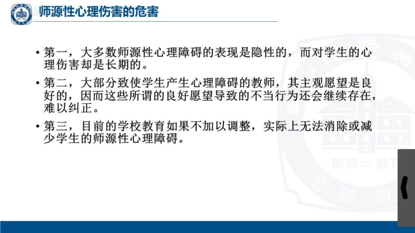2020.7.1 黄园园 栖霞大讲坛学习新闻稿_html_m12acca0e.png
