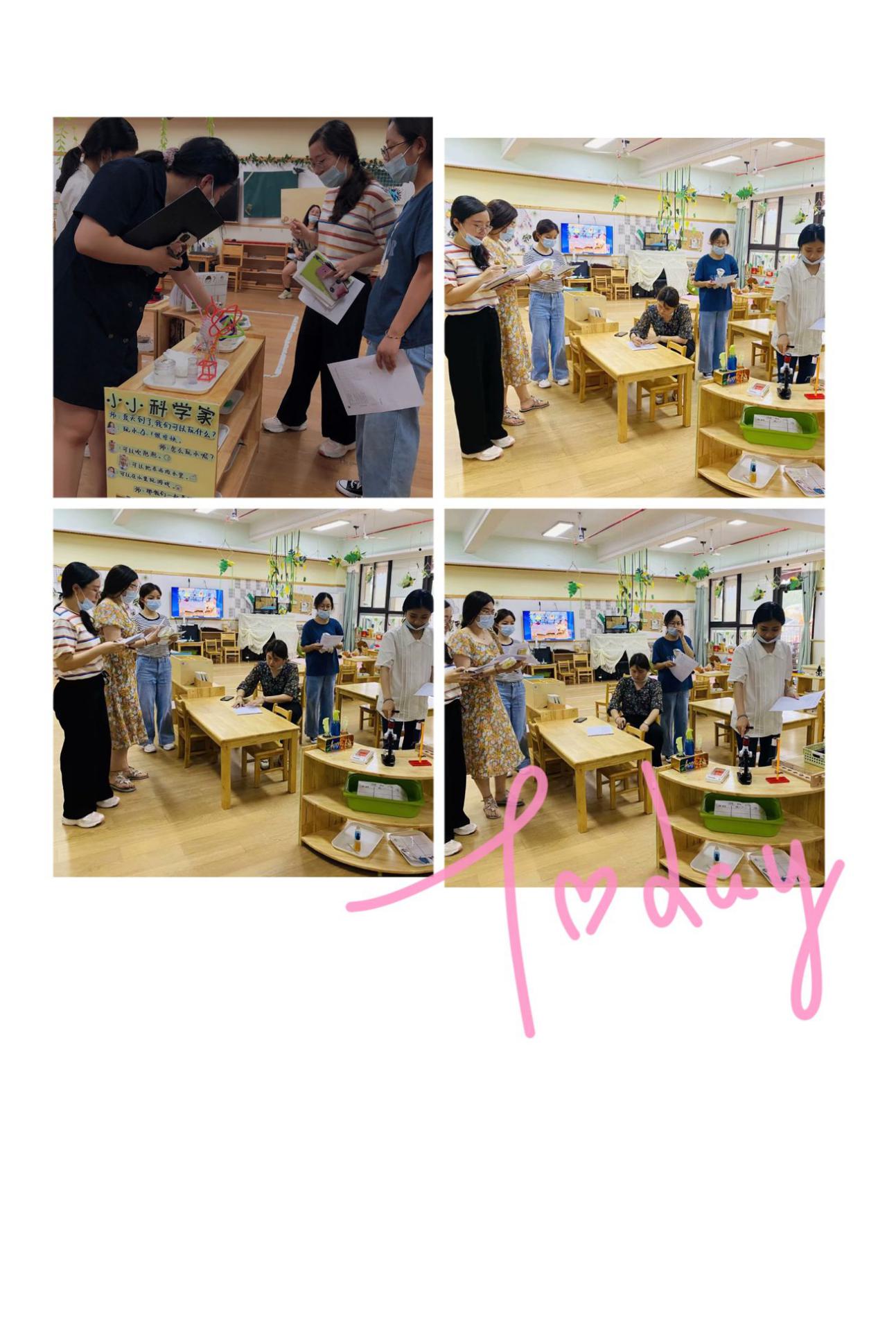 2020.7.3 李慧敏 小区域，大改变-----区域环境创设评比_html_41cfbdf9.jpg