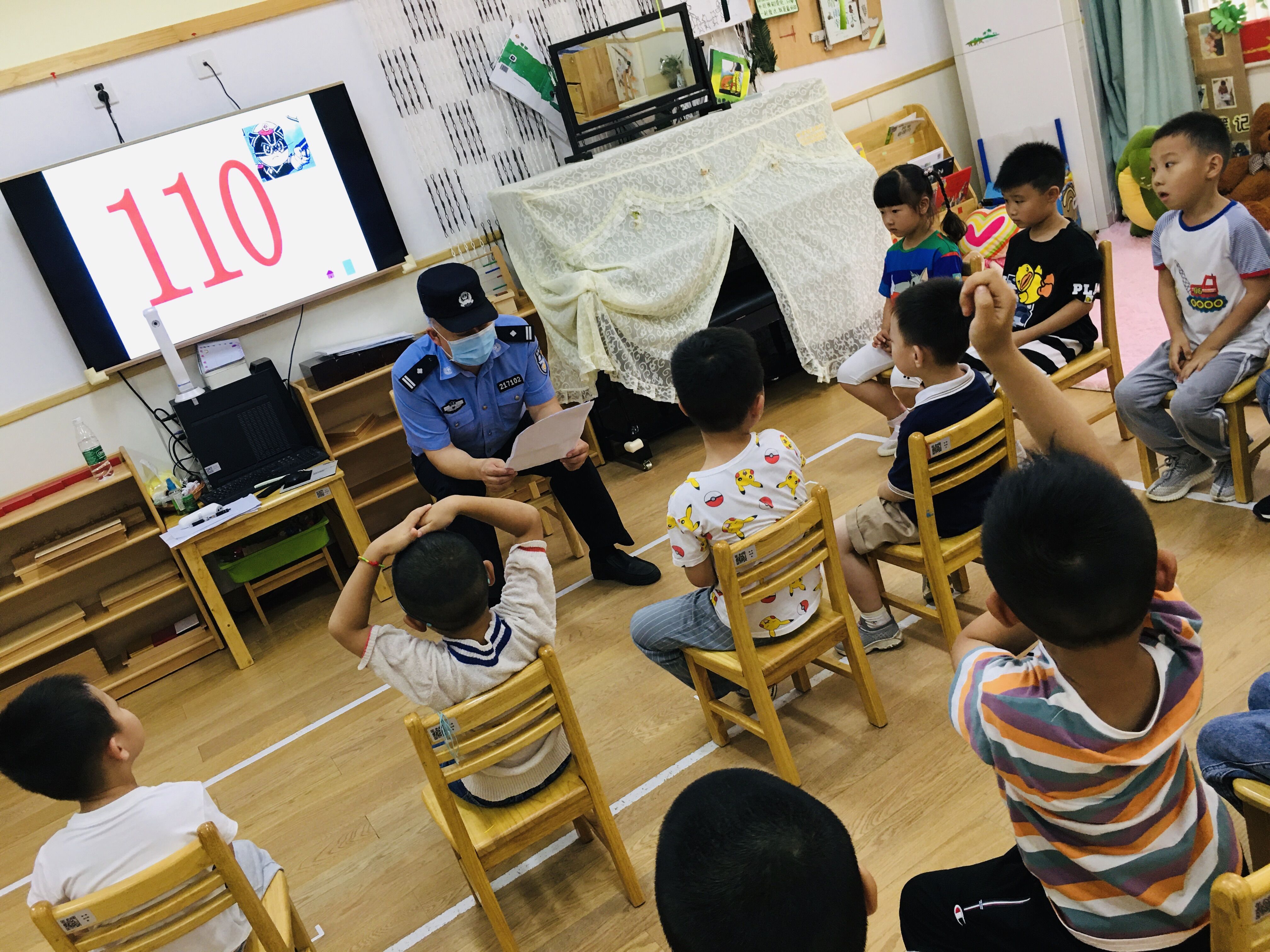 2020.7.3 柳兰芳 法制报道_html_3f5abcc2.jpg