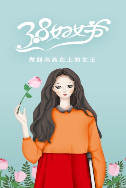 （生命迈幼·教学动态）温情三月 情暖春天 感恩有你 (2)_html_7deef24c.jpg