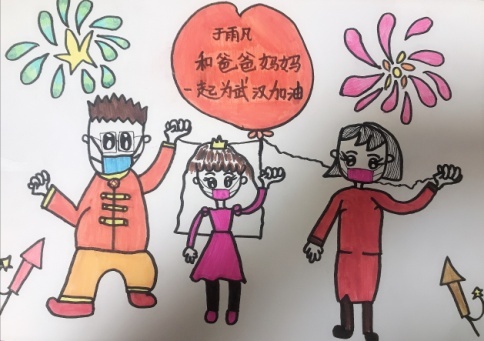 （生命迈幼·校园新闻）致武汉的一封信(中班篇)_html_m533ce539.jpg