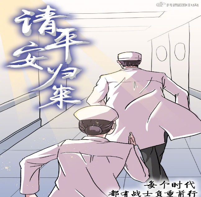（生命迈幼·校园新闻）致武汉的一封信(中班篇)_html_m1745b5b5.jpg