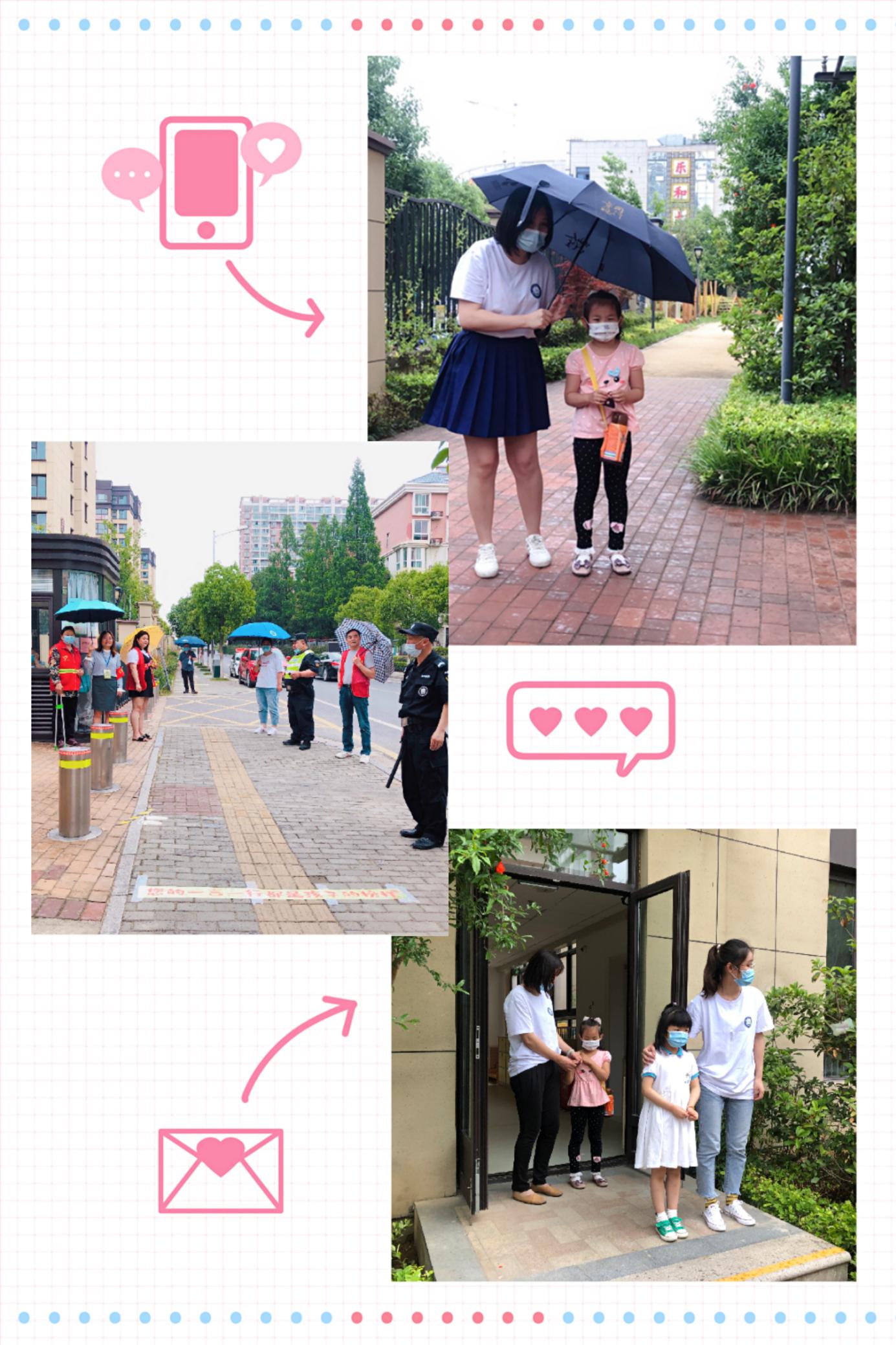 2020.5.26 王朦蕾 开学新闻稿(1)_html_m24648190.jpg