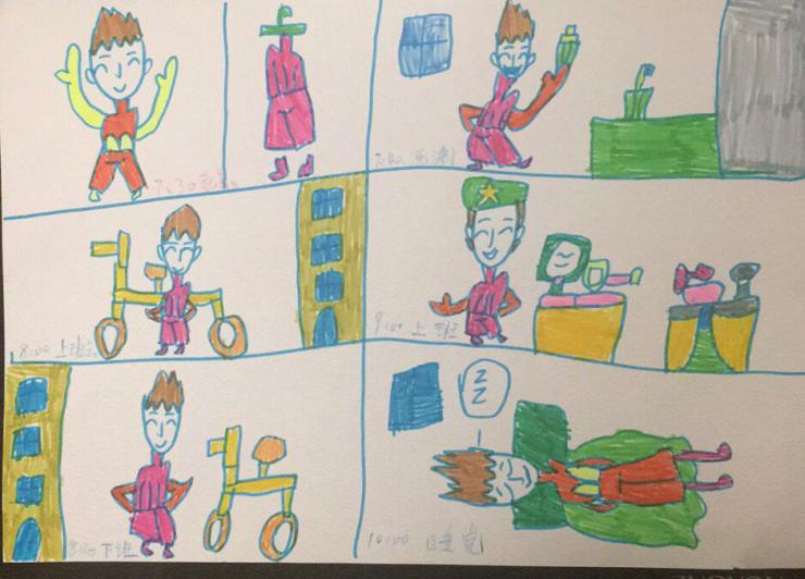 （生命迈幼·幼小衔接）做时间的小主人_html_2ee28603.jpg