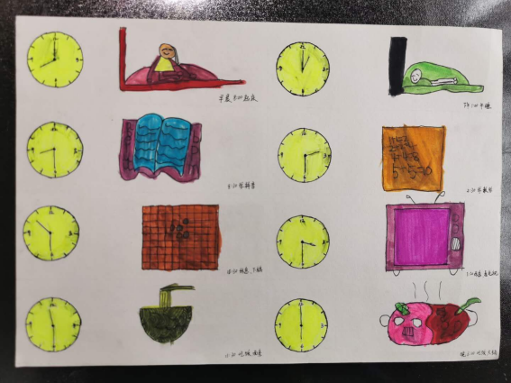 （生命迈幼·幼小衔接）做时间的小主人_html_m3f80222d.png