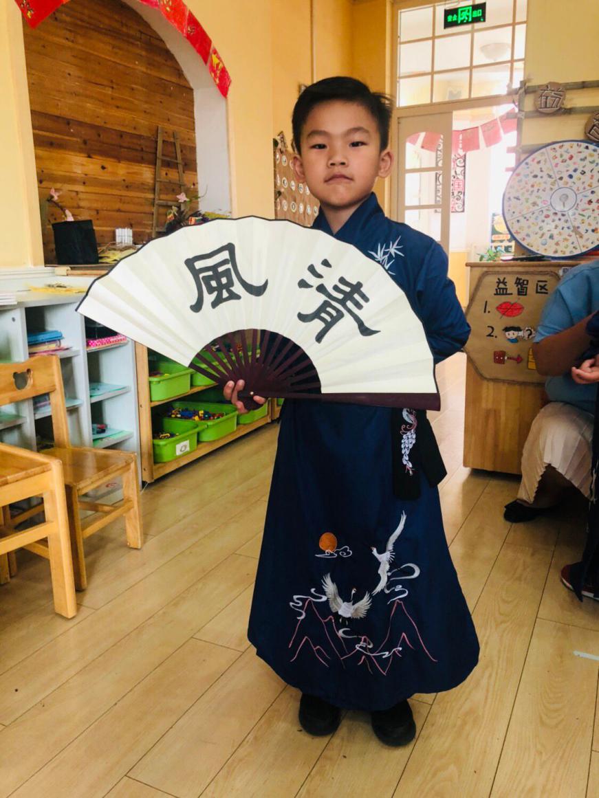 （生命迈幼·幼小衔接）做时间的小主人_html_23867d82.jpg