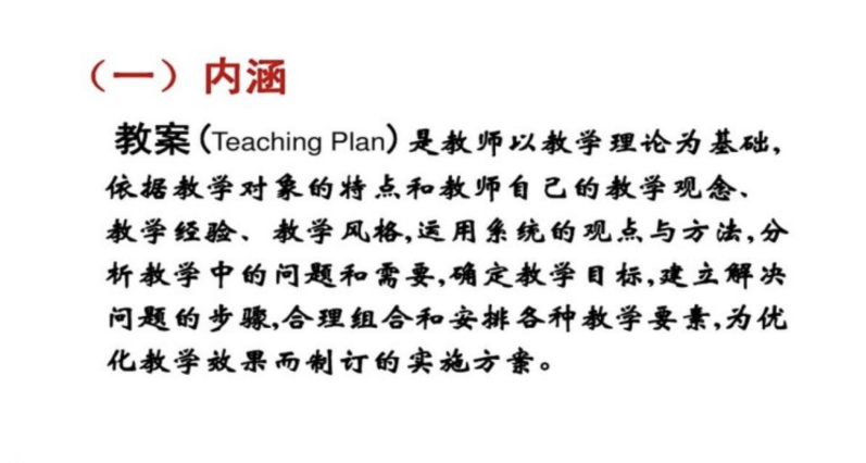 2020.6.4 谢先锋 专家引领，深度教科研（三）_html_m36453ceb.png
