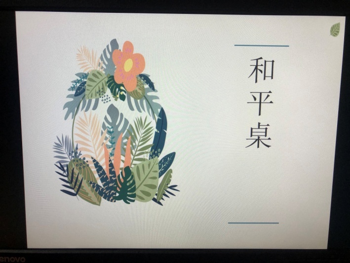 2020.6.4 张静 教研_html_7b44cb9b.jpg