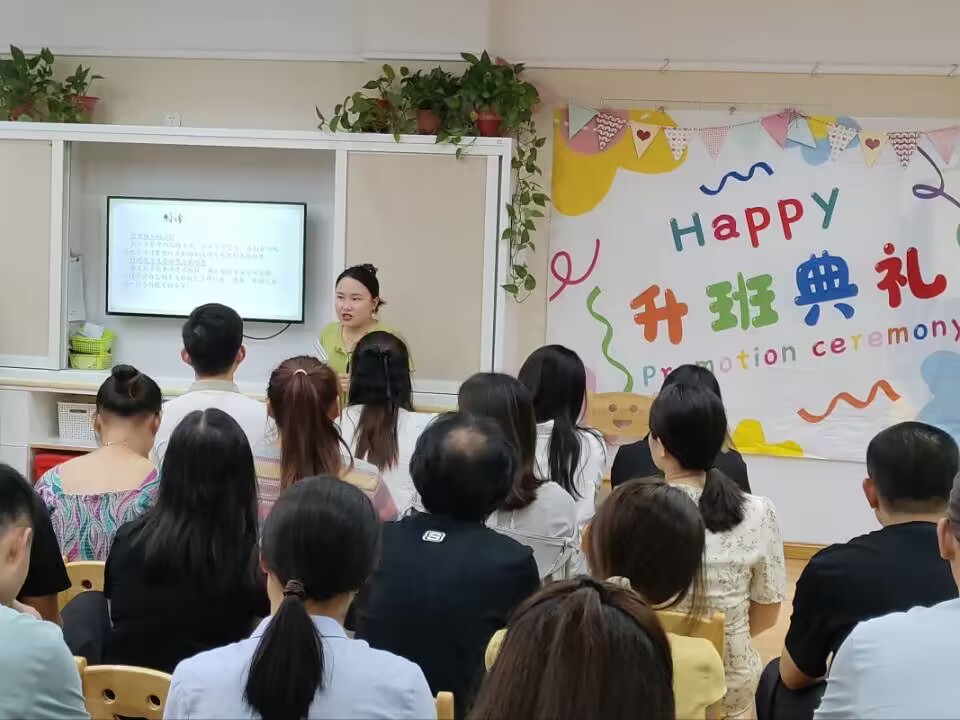 2023.8秋季家长会新闻稿_html_mff3221f.jpg