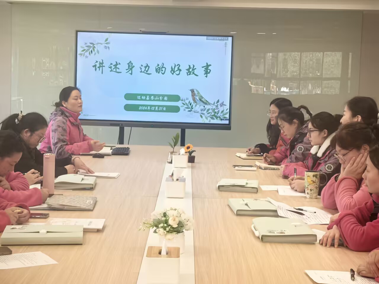 凝心聚力，笃行致远2025.1赵华_html_669fee8d.jpg
