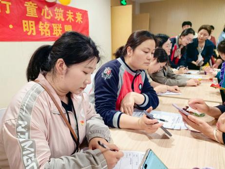 定稿：【生命迈幼  党工共建】趣味亲子行，童心筑未来_html_m4dbb5aff.jpg