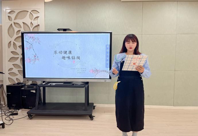 【生命迈幼·教研动态】以研促教  乐享健康 (2)_html_18e48cd2.jpg