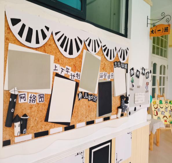 2020.8.27新学期准备_html_16a9a260.jpg
