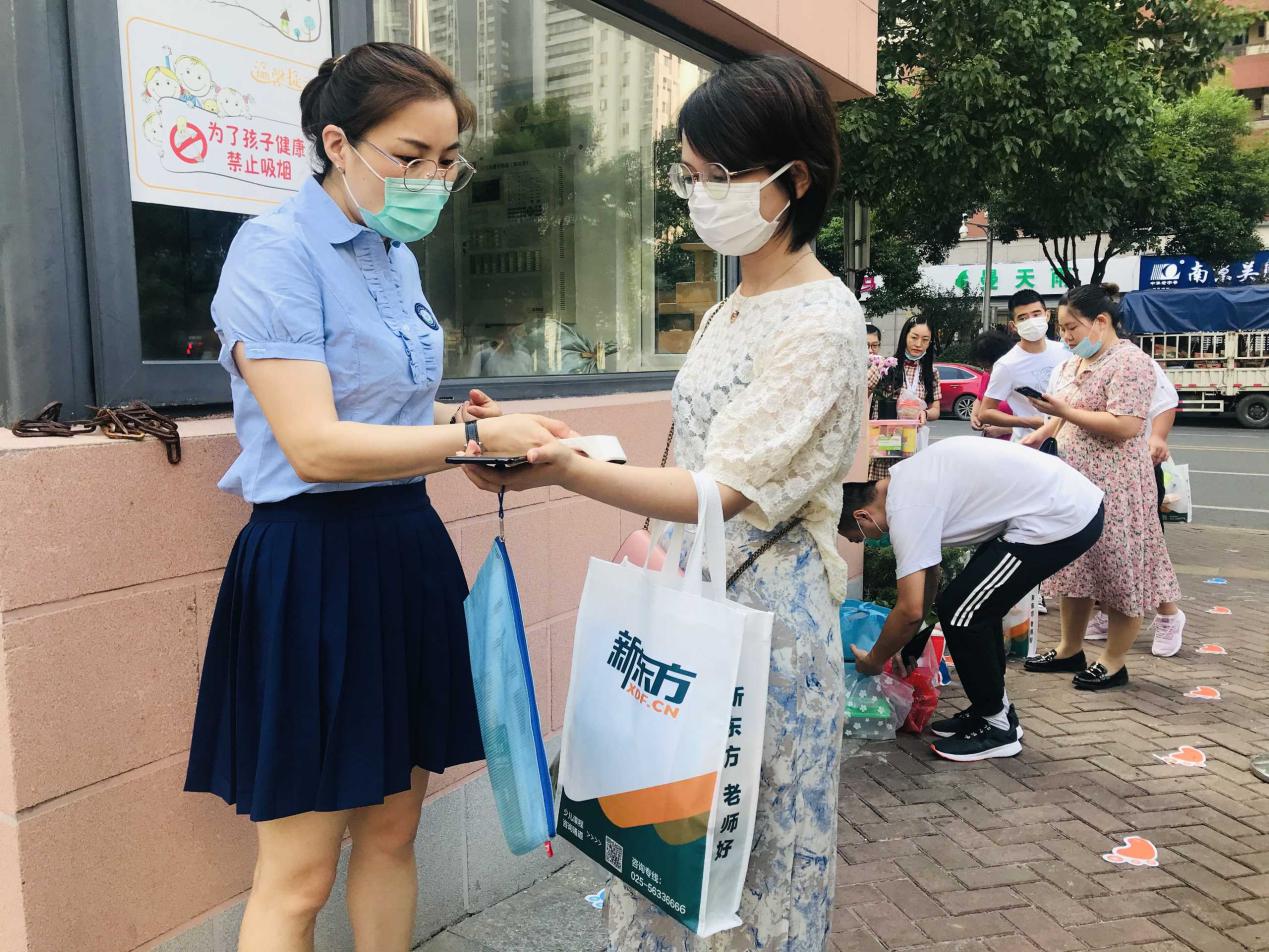 （生命迈幼•校园新闻）为爱而聚 并肩前行_html_688a035a.jpg