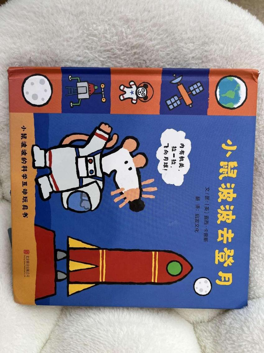 生命迈幼 校园新闻_html_50dd26fb.jpg