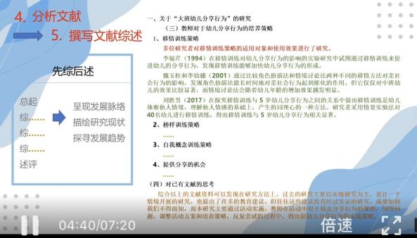 教科研(1)_html_m79c80836.jpg
