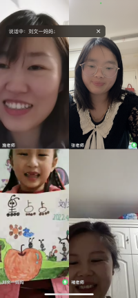 迈幼三园线上家访新闻稿_html_189110d7.png