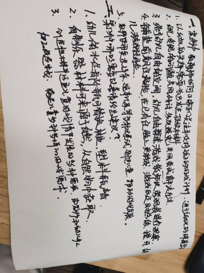 游戏组新闻稿修改_html_mfa15e09.jpg