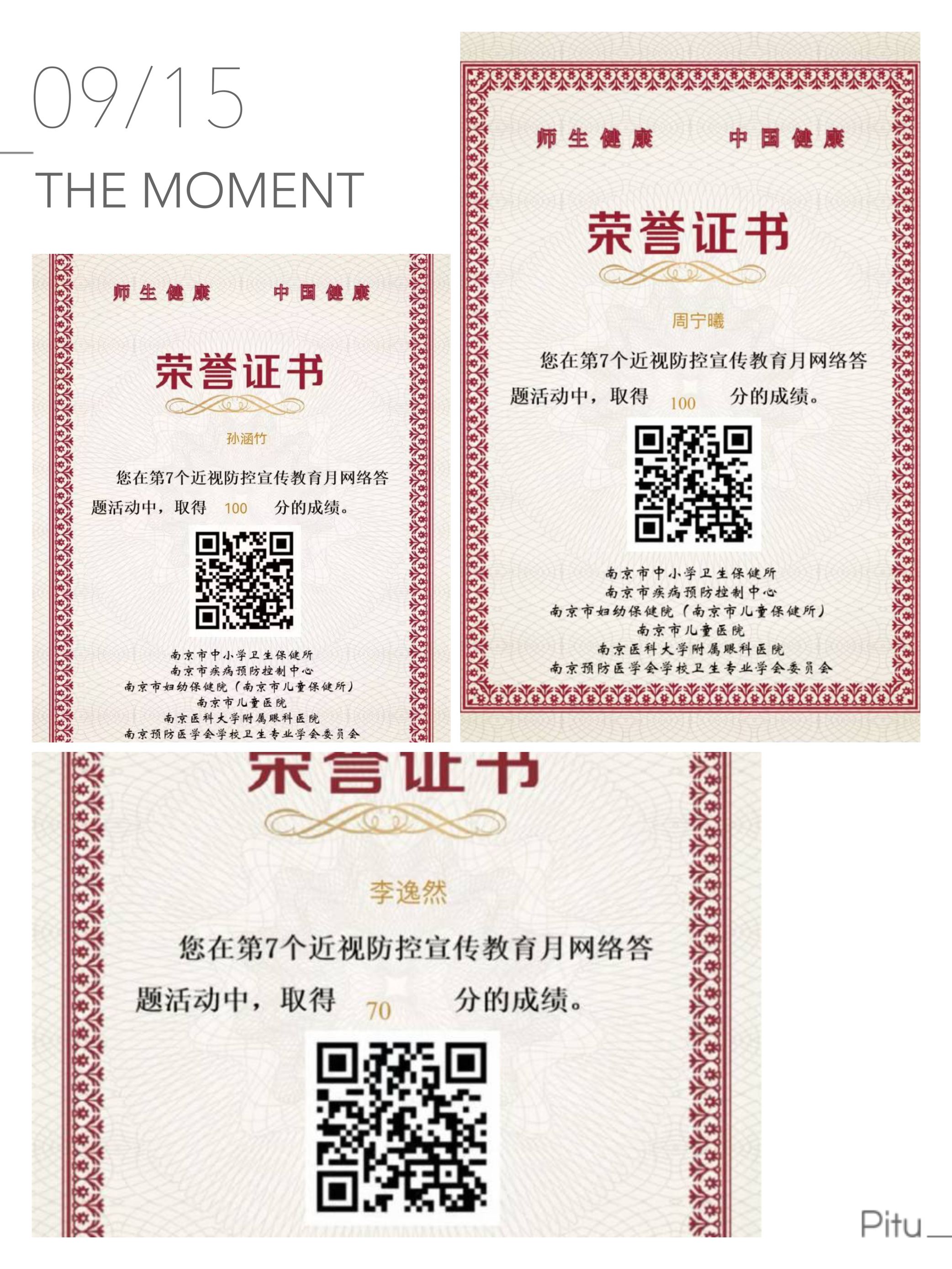 近视防控 - 副本_html_1fc7ce23.jpg