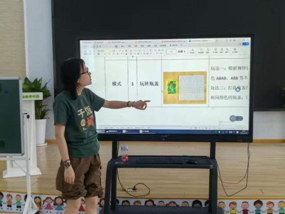 2025.5.6李文欣【生命迈幼 教育科研】从情境到思维 数学活动互动策略研磨——记迈幼数学教研_html_m7e46534c.jpg