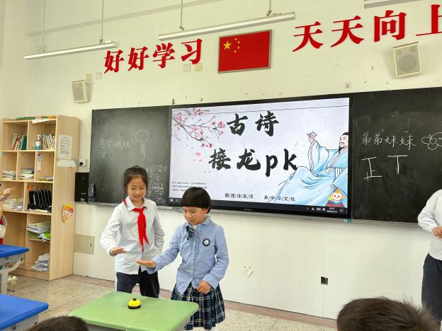 【生命迈幼 幼小衔接】深度体验·走进小学课堂 ——迈幼三园大班第二次参观小学_html_2cd04803.jpg