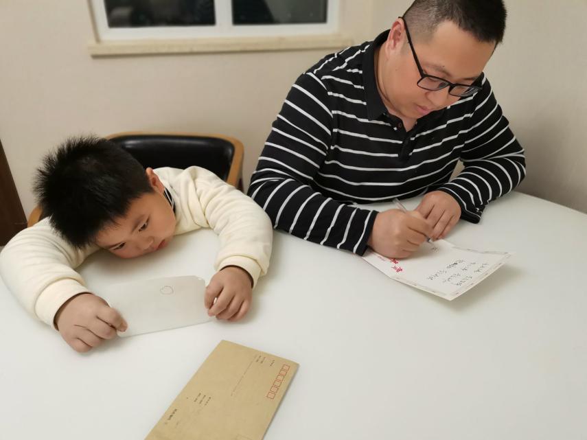 2021.1.14 王朦蕾 成一课程故事 信的旅程_html_6728b8d0.jpg