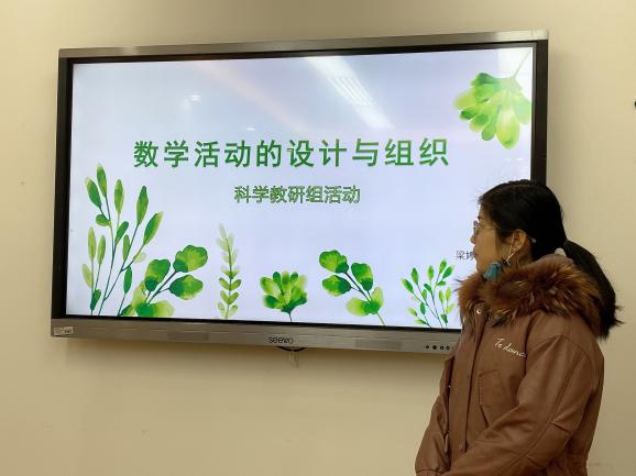 1月5日 科学组活动新闻1_html_797fd606.jpg