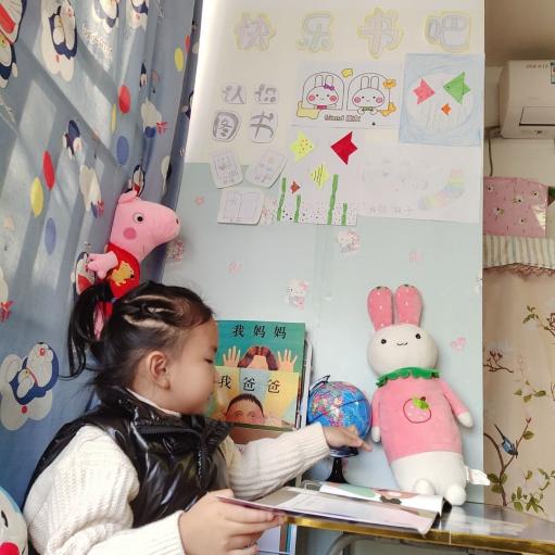 最美阅读角新闻稿2.0_html_5c499f5.jpg